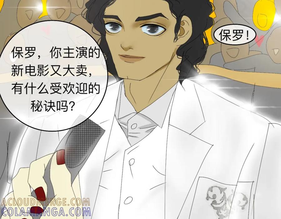 《永恒等待》他是谁 第58页