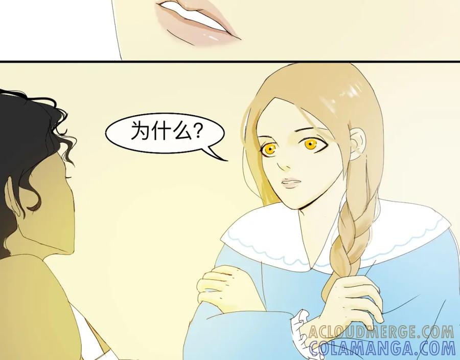 《永恒等待》他是谁 第46页