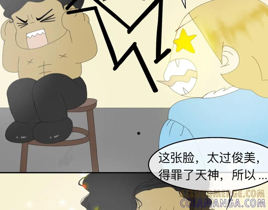 《永恒等待》他是谁 第25页