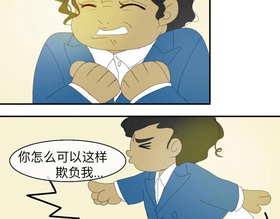 《永恒等待》他是谁 第38页