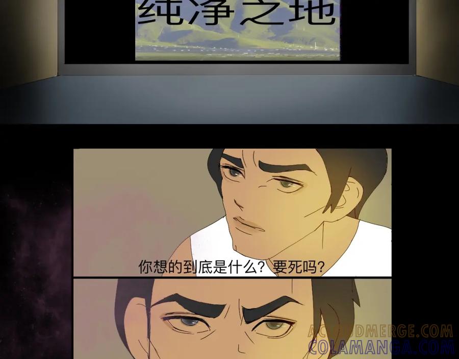 《永恒等待》他是谁 第73页