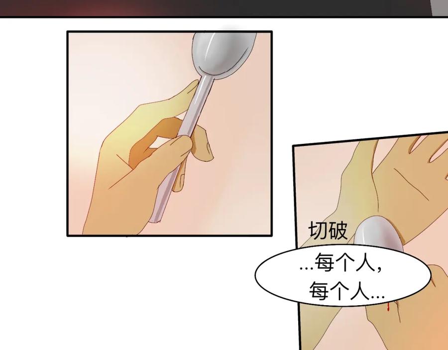 《永恒等待》他是谁 第66页