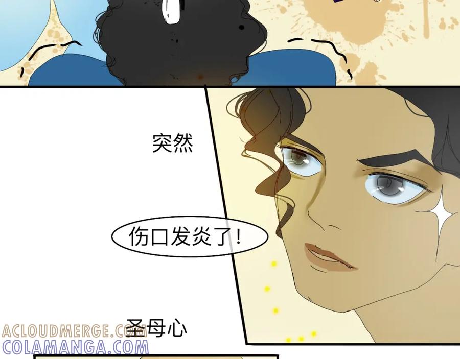 《永恒等待》他是谁 第40页