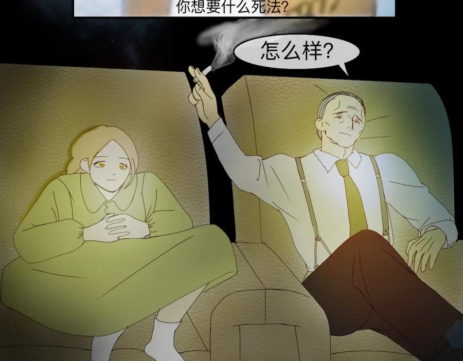 《永恒等待》他是谁 第75页