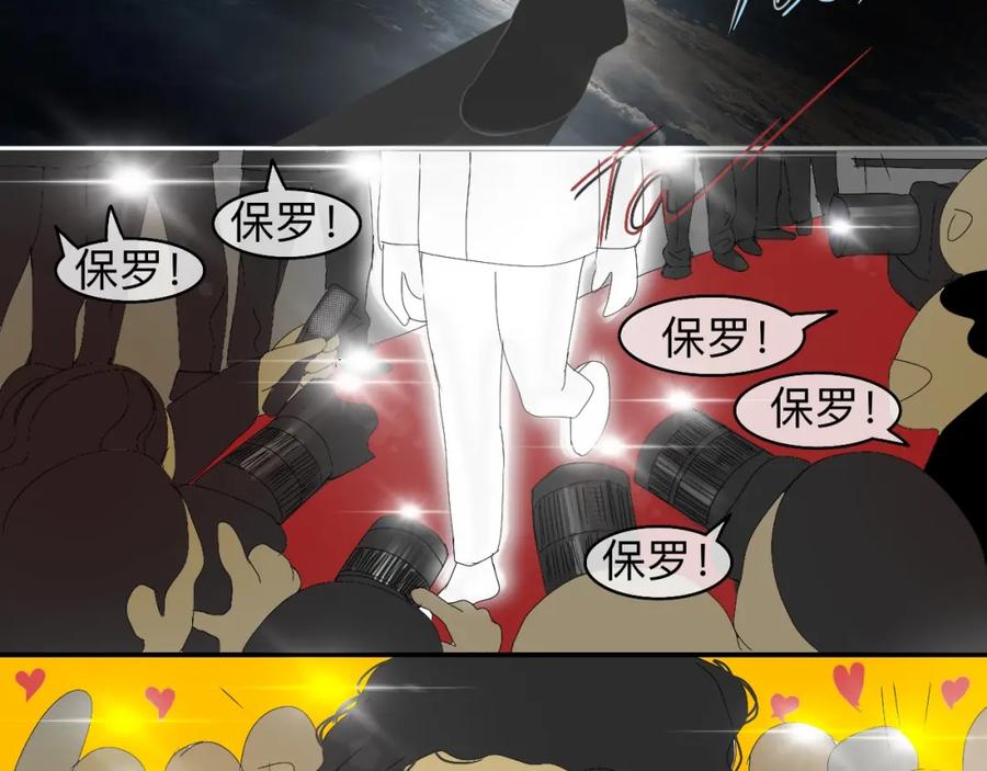 《永恒等待》他是谁 第57页