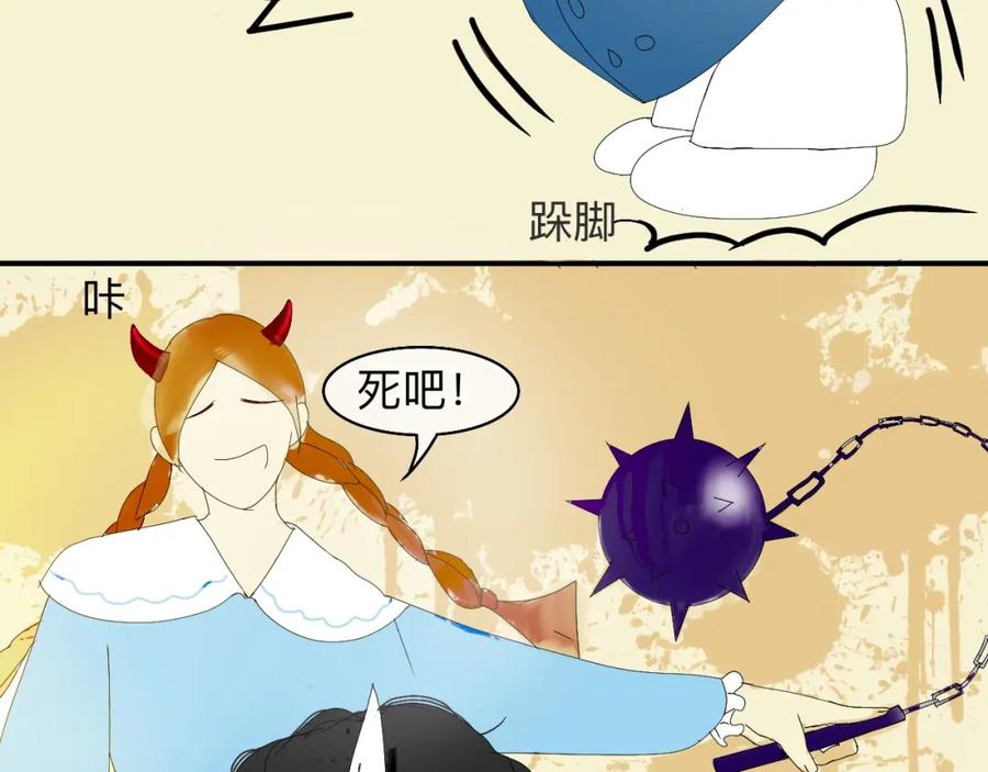 《永恒等待》他是谁 第39页