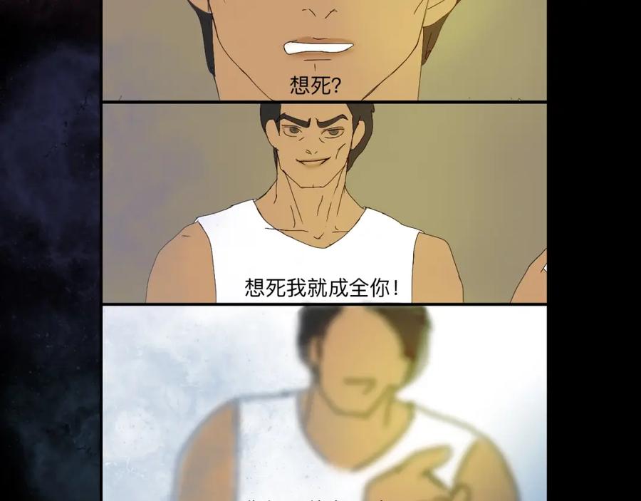 《永恒等待》他是谁 第74页