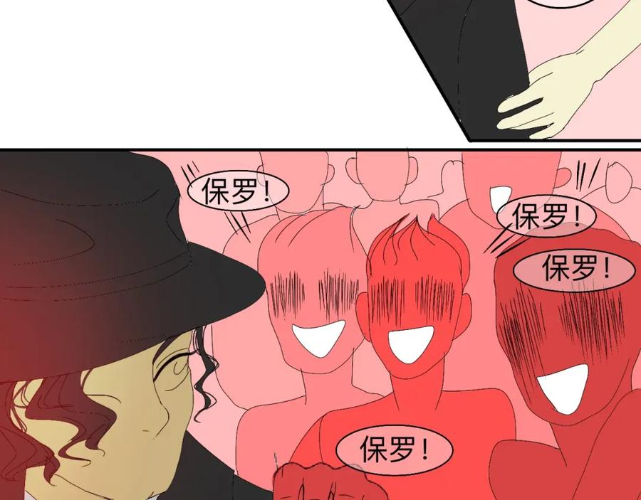 《永恒等待》他是谁 第63页