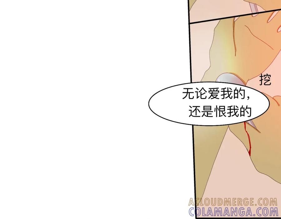《永恒等待》他是谁 第67页