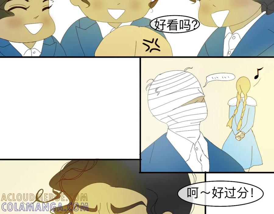 《永恒等待》他是谁 第37页