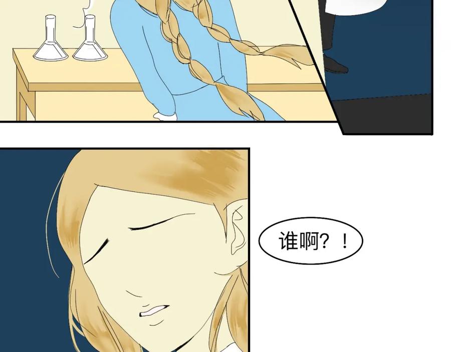 《永恒等待》他是谁 第6页
