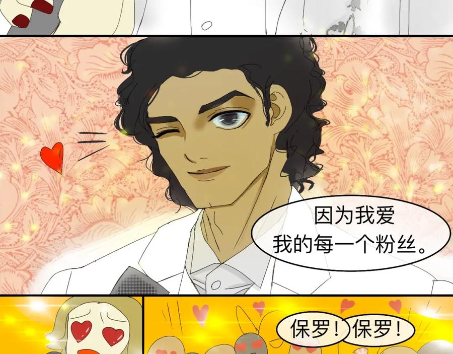 《永恒等待》他是谁 第59页