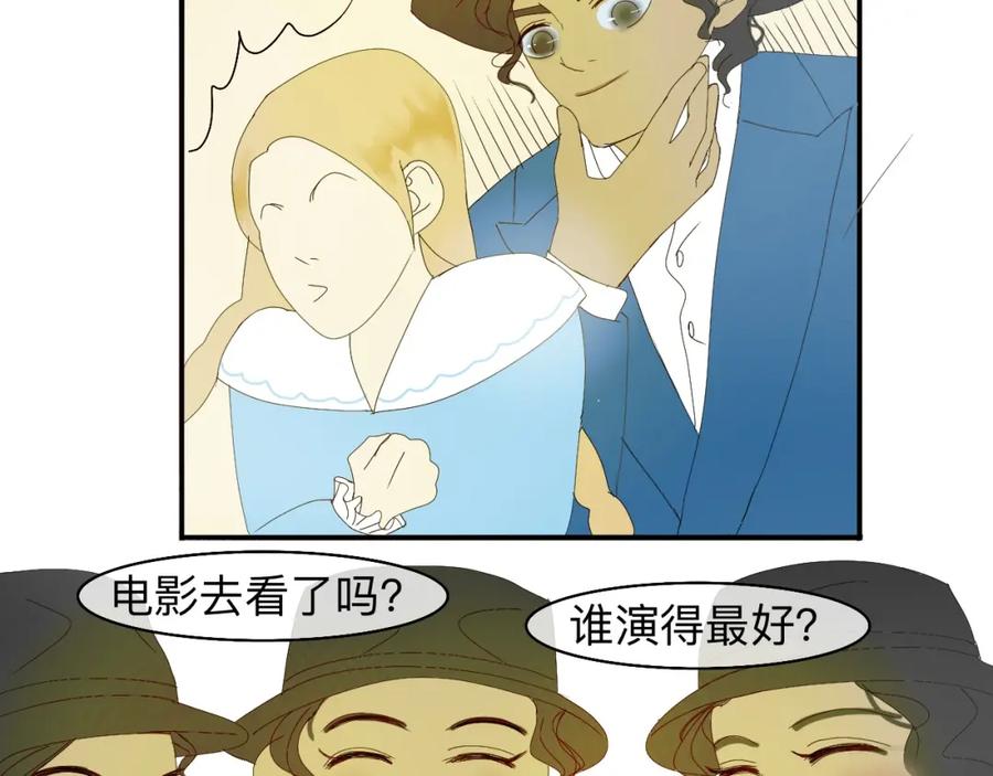 《永恒等待》他是谁 第36页