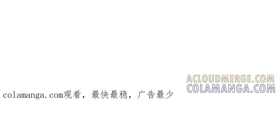 《永恒等待》他是谁 第82页