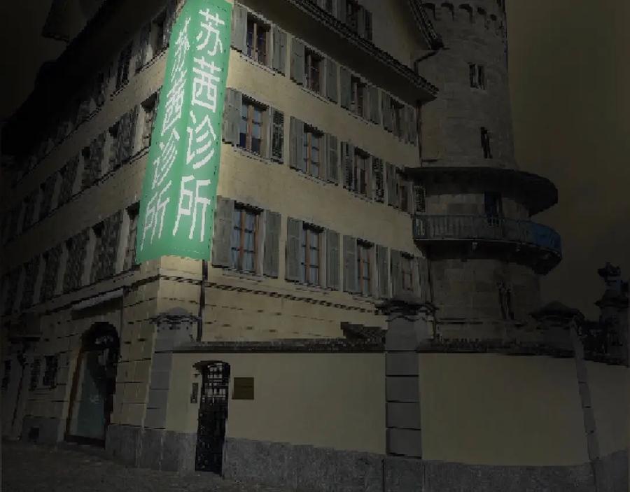《永恒等待》他是谁 第34页