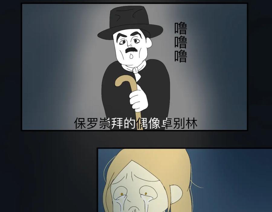 《永恒等待》业务盲区 第32页