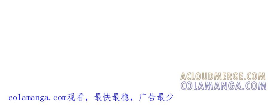 《永恒等待》业务盲区 第58页