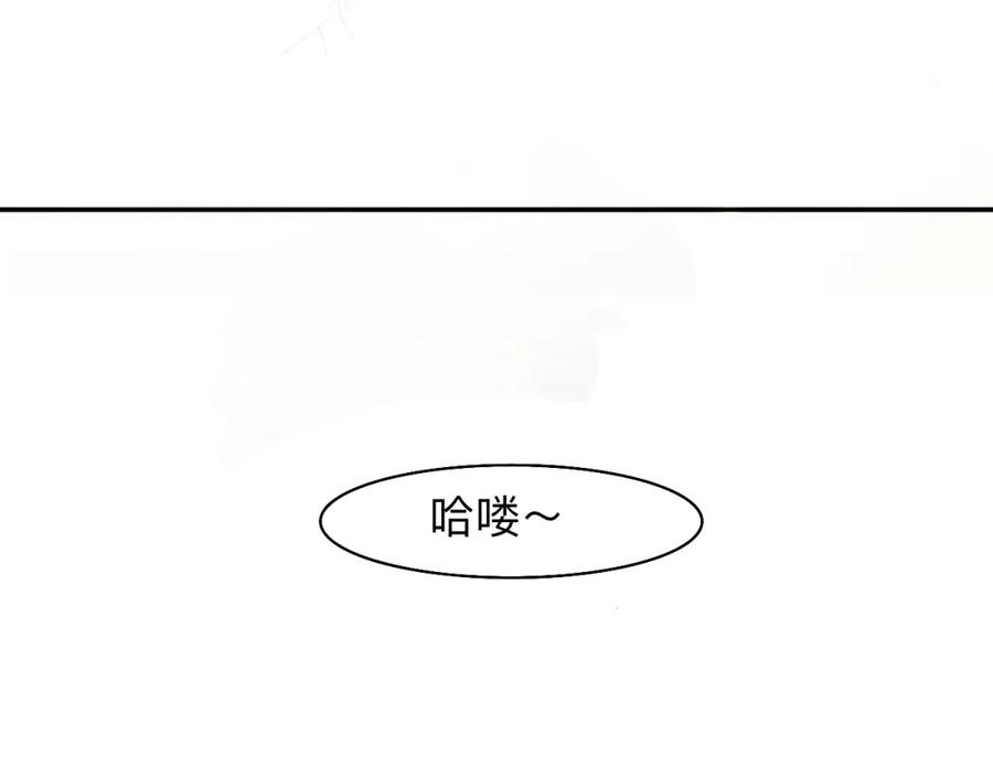 《永恒等待》业务盲区 第51页