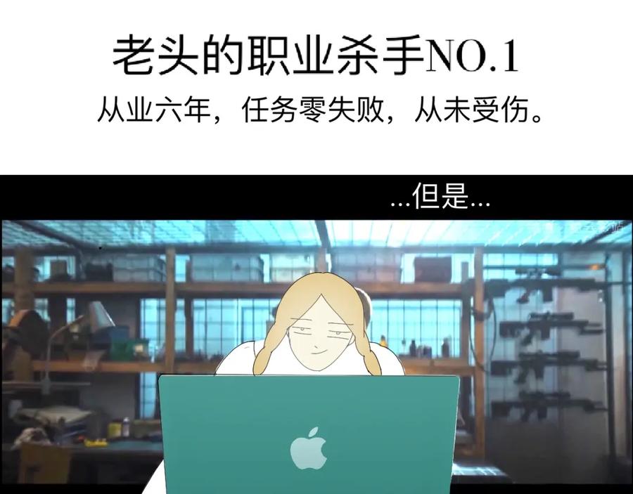 《永恒等待》业务盲区 第21页
