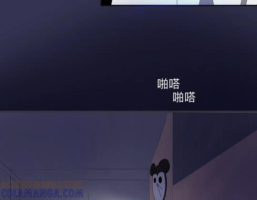 《永恒等待》业务盲区 第16页