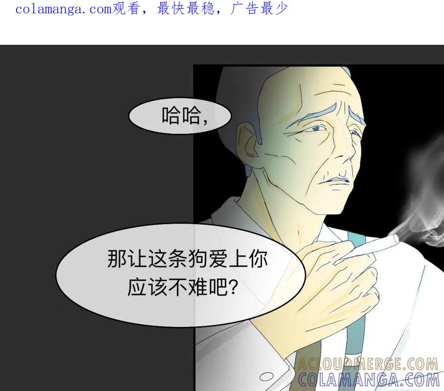 《永恒等待》业务盲区 第1页