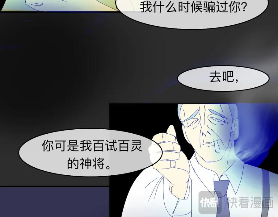 《永恒等待》业务盲区 第15页