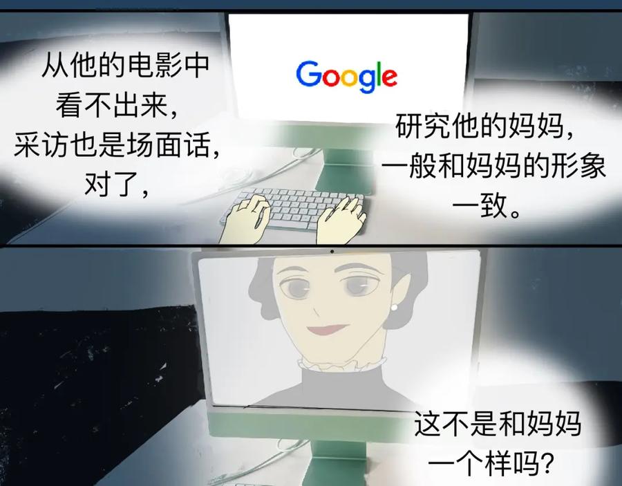 《永恒等待》业务盲区 第29页