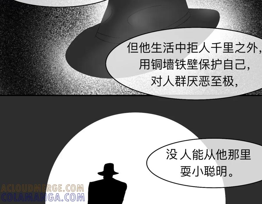 《永恒等待》业务盲区 第4页