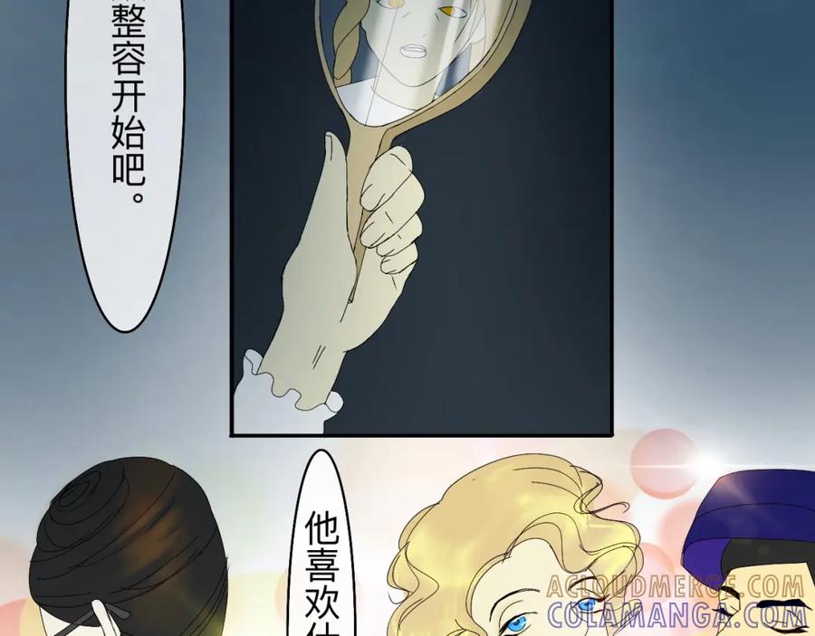 《永恒等待》业务盲区 第25页