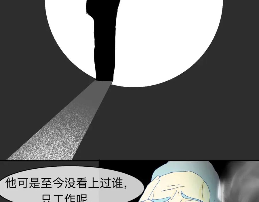 《永恒等待》业务盲区 第5页