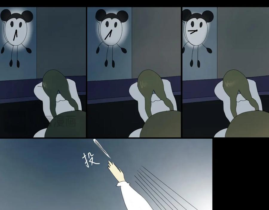 《永恒等待》业务盲区 第38页