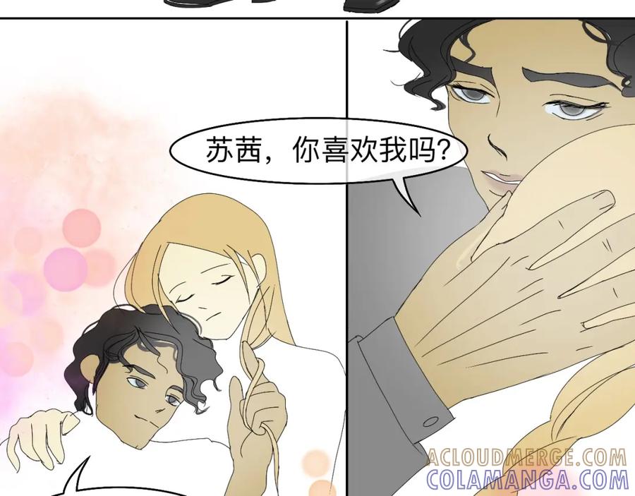 《永恒等待》梦 第34页