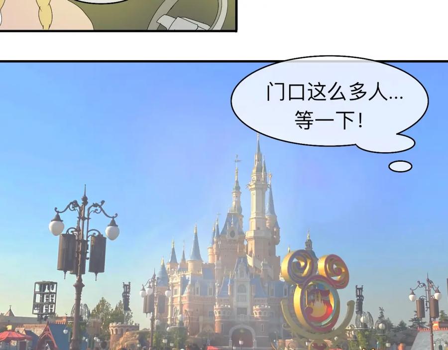 《永恒等待》梦 第53页