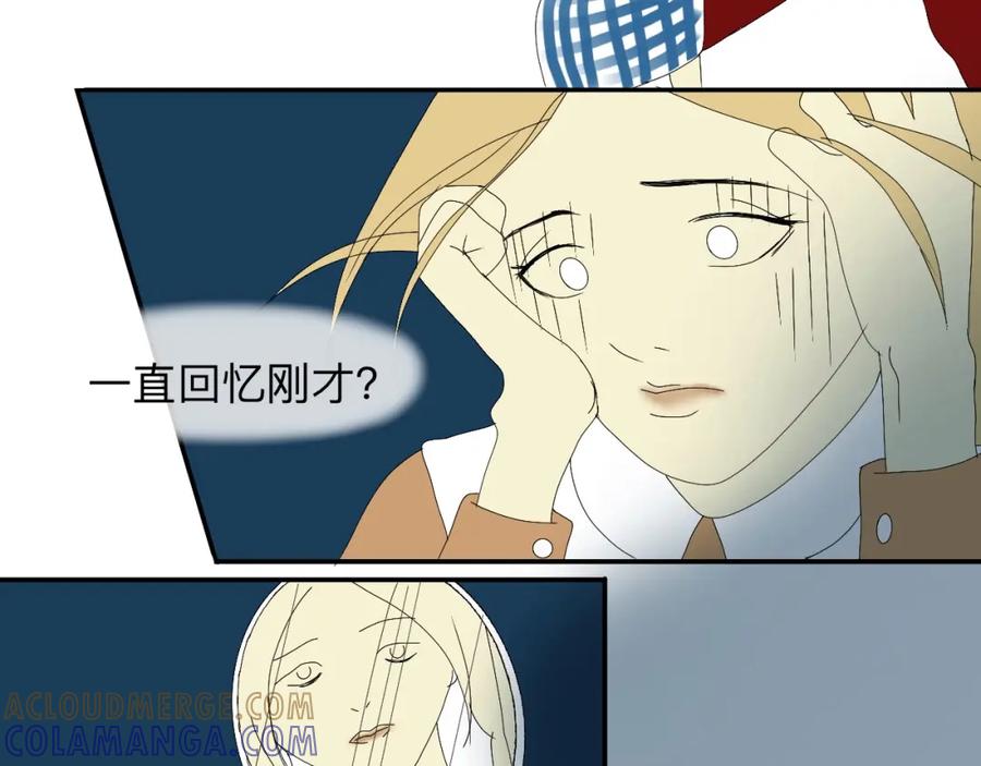 《永恒等待》梦 第16页