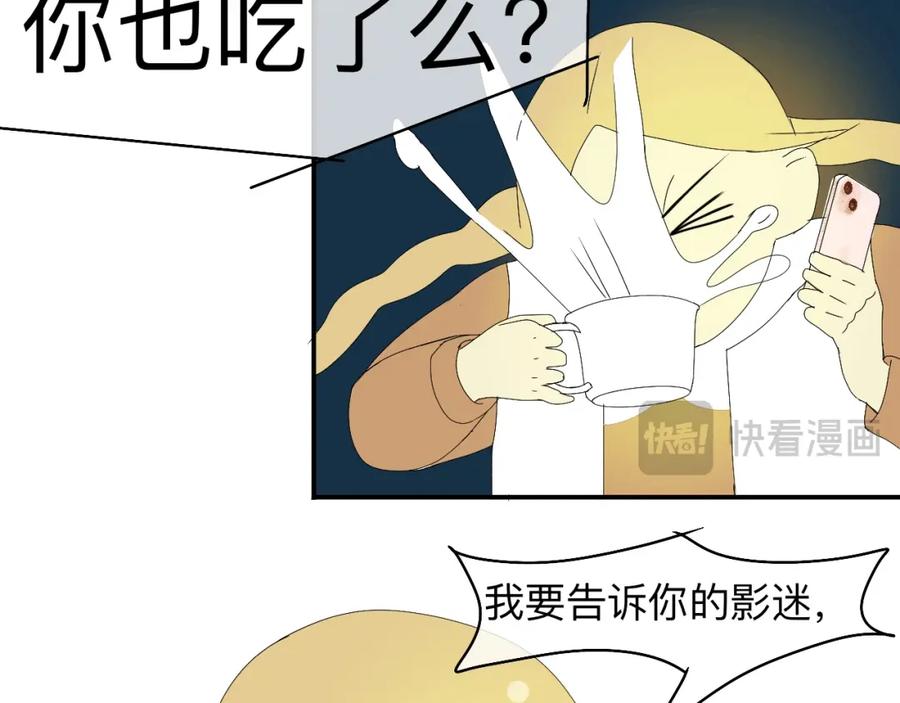 《永恒等待》梦 第24页