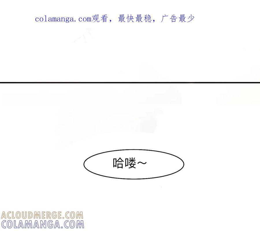 《永恒等待》梦 第1页