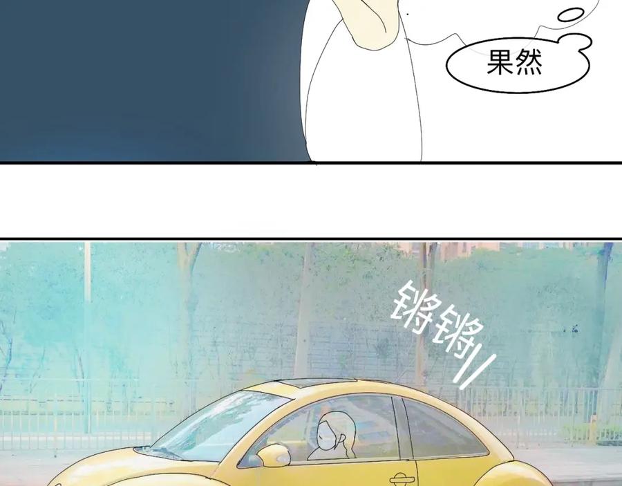 《永恒等待》梦 第50页