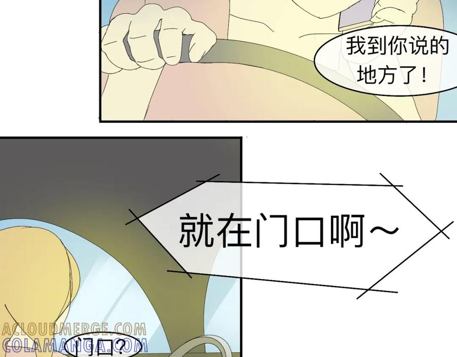 《永恒等待》梦 第52页