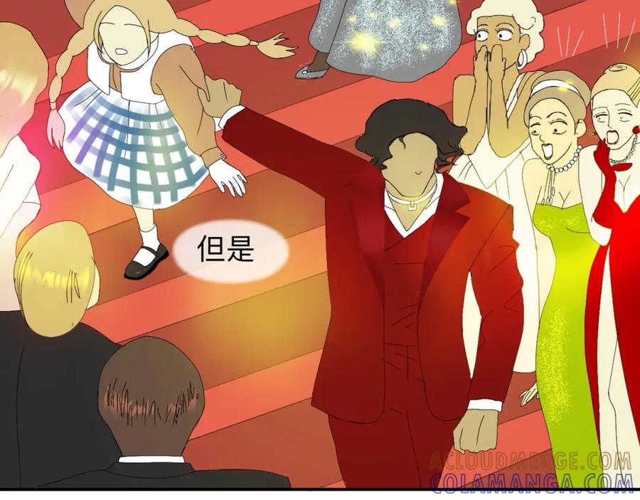 《永恒等待》梦 第10页