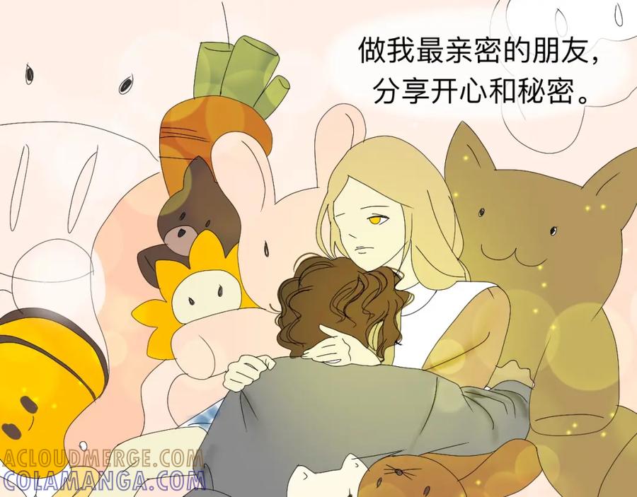 《永恒等待》梦 第37页