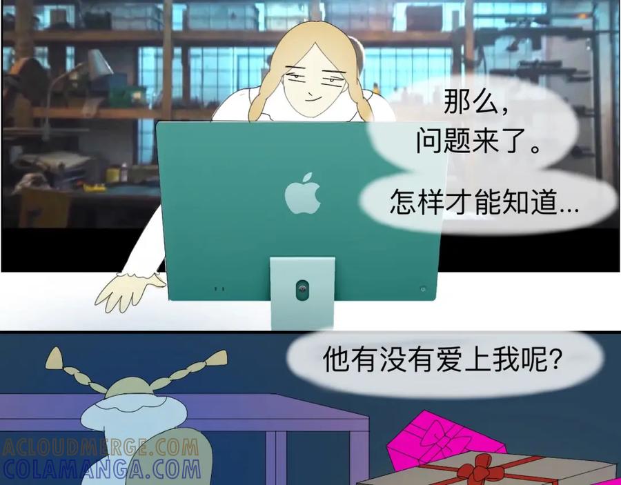 《永恒等待》梦 第40页