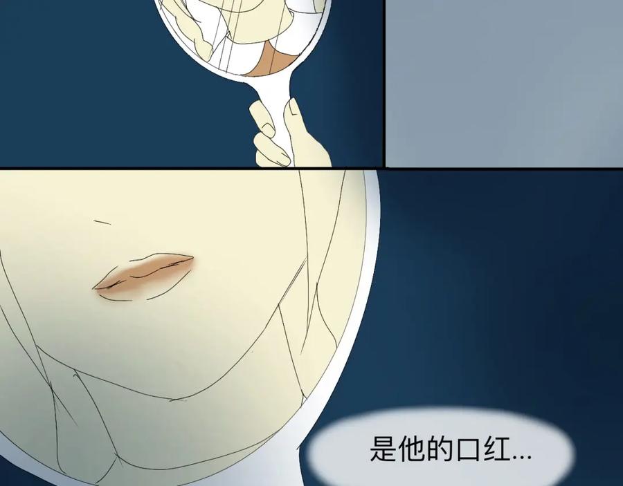 《永恒等待》梦 第17页