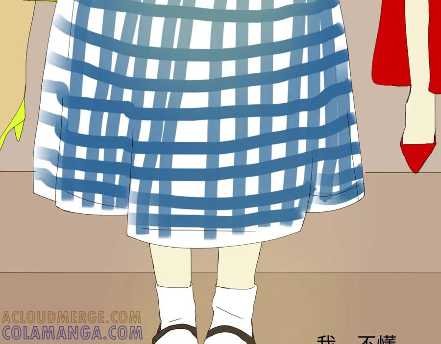 《永恒等待》梦 第4页