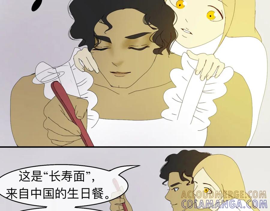 《永恒等待》笼中鸟 第34页