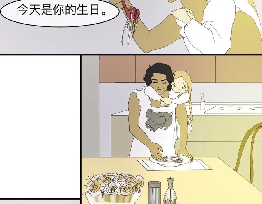 《永恒等待》笼中鸟 第35页