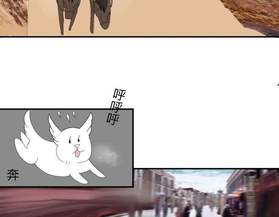 《永恒等待》笼中鸟 第2页