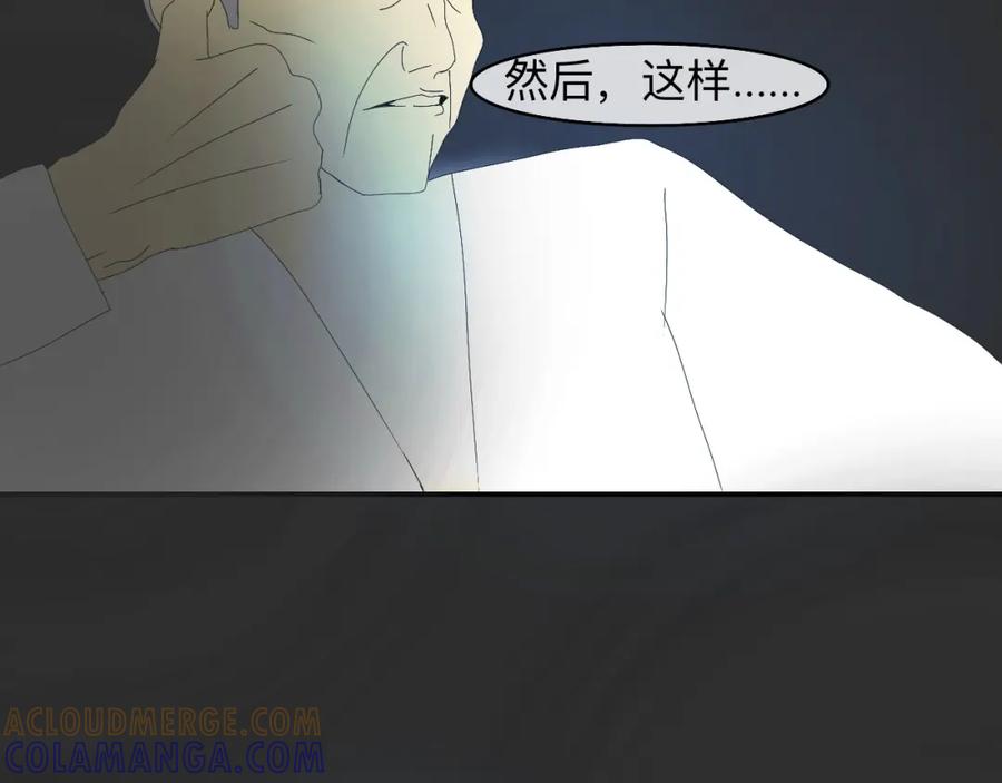 《永恒等待》笼中鸟 第25页