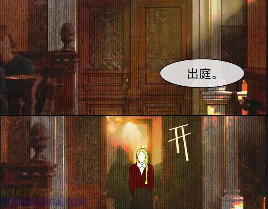 《永恒等待》笼中鸟 第55页