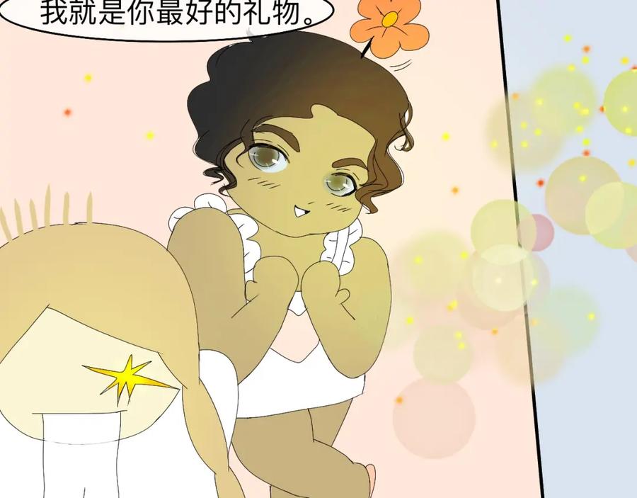 《永恒等待》笼中鸟 第42页