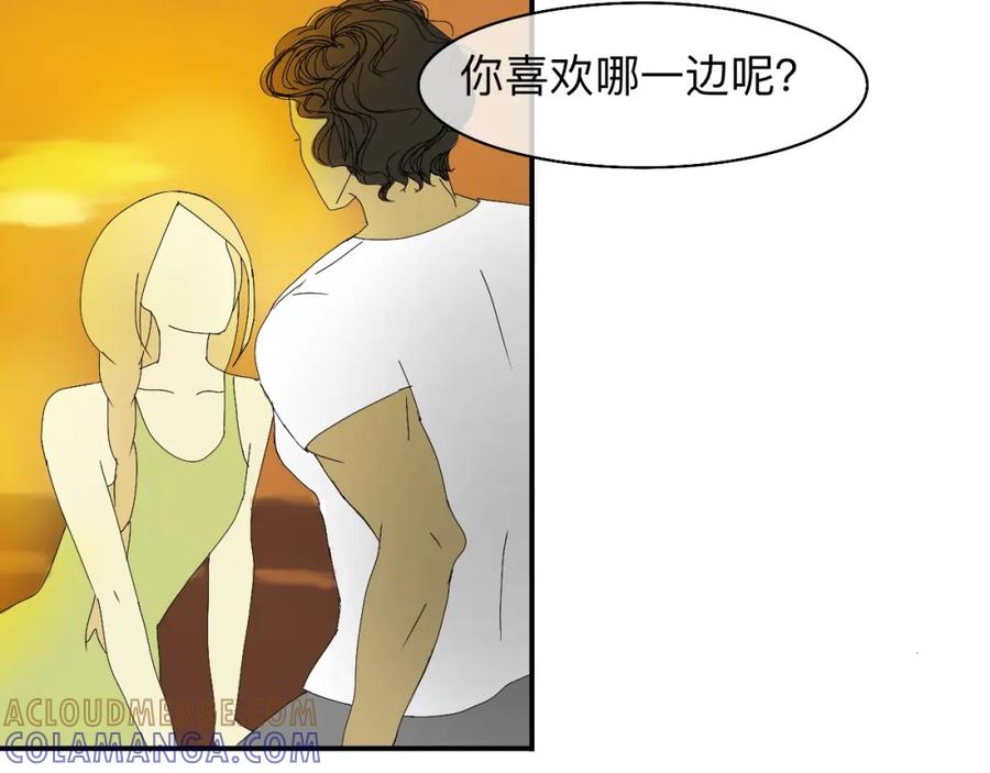 《永恒等待》笼中鸟 第19页